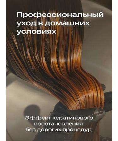 CosmetimaskLabs Keratin hair mask - Buy Online on GoSupps.com