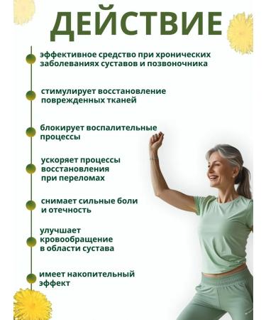 Joint ointment from pain cream -hood - Buy Online on GoSupps.com