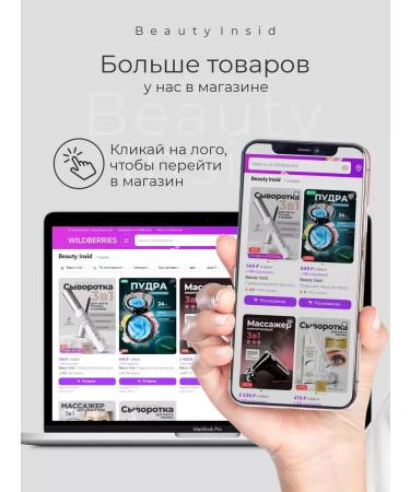 PowderMax Facial powder matting compact - Buy Online on GoSupps.com