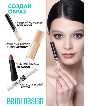 Liquid eyes for the eyes and face "Soft Focus" tone 104 - Buy Online on GoSupps.com
