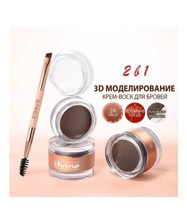 EyebrogelPlus Eyebrow gel and creampiece 2 in 1 No. 03 - Buy Online on GoSupps.com