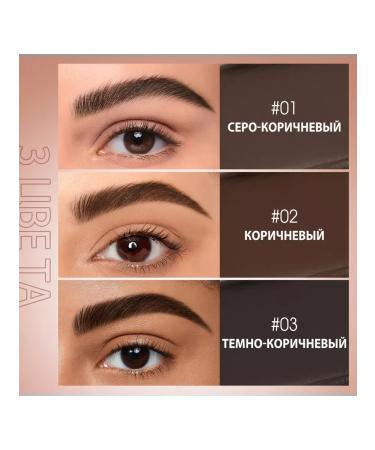 EyebrogelPlus Eyebrow gel and creampiece 2 in 1 No. 03 - Buy Online on GoSupps.com