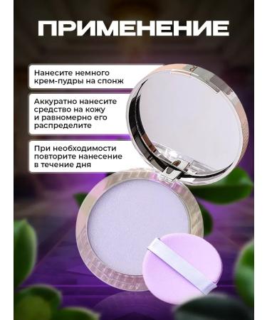 PowderMax Face powder matting transparent compact - Buy Online on GoSupps.com