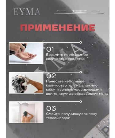 GepolisPlus Shower gel 2B1 perfumed male jude - Buy Online on GoSupps.com