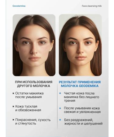 GepolisPlus Maid Makeup Maid - Buy Online on GoSupps.com