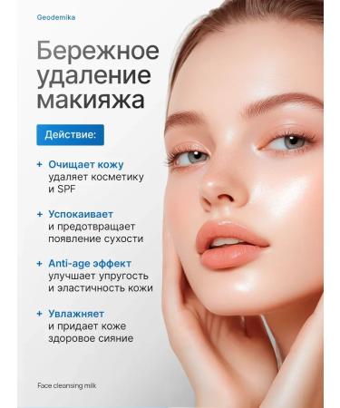 GepolisPlus Maid Makeup Maid - Buy Online on GoSupps.com