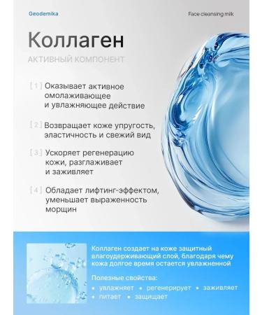 GepolisPlus Maid Makeup Maid - Buy Online on GoSupps.com