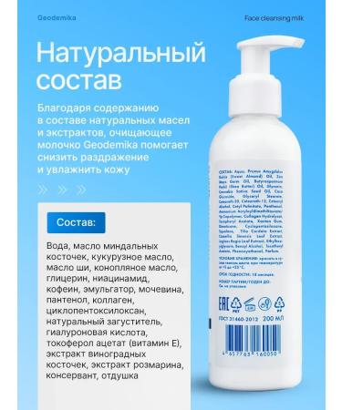 GepolisPlus Maid Makeup Maid - Buy Online on GoSupps.com