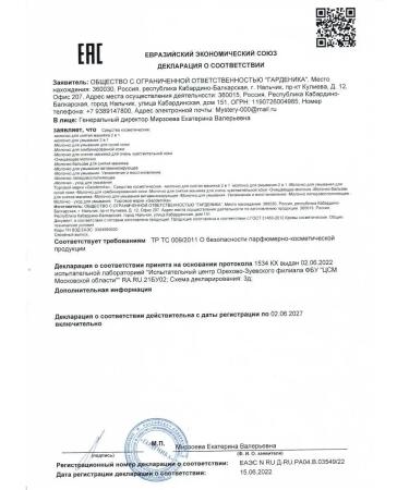 GepolisPlus Maid Makeup Maid - Buy Online on GoSupps.com