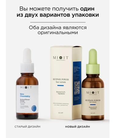 GepolisPlus Moisturizing face with retinol moisturizing Skin Chemistry