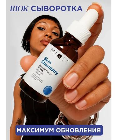 GepolisPlus Moisturizing face with retinol moisturizing Skin Chemistry - Buy Online on GoSupps.com