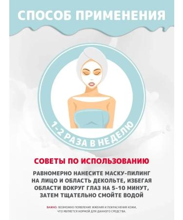 GepolisPlus Face Piling Mask Professional 100ml - Buy Online on GoSupps.com