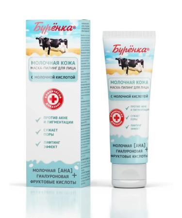 GepolisPlus Face Piling Mask Professional 100ml - Buy Online on GoSupps.com