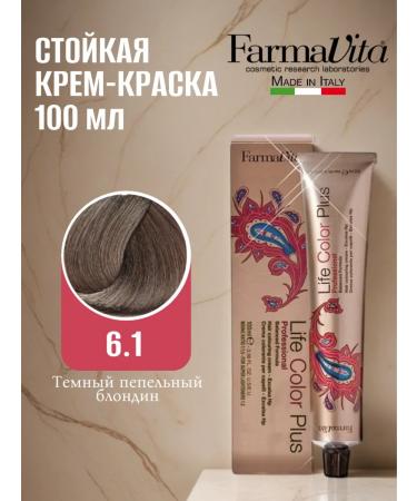Farmavita Life Color Plus 6.1 100 ml Hair Cream