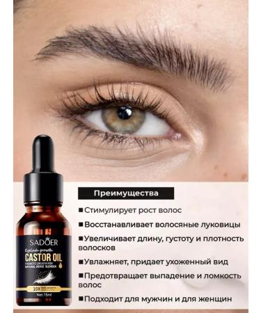 OthehouseholsupplieLabs Oil for the growth of eyelashes of eyebrow hair and castor strengthening - Buy Online on GoSupps.com