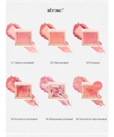 Vitex Baked blush - Buy Online on GoSupps.com