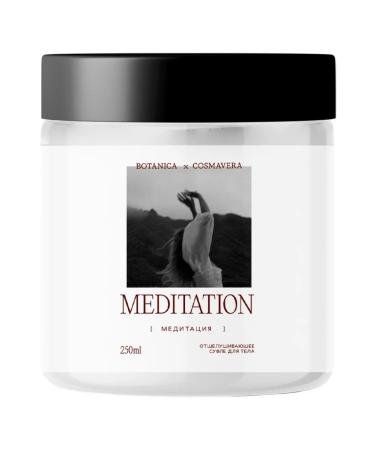 Meditation scrub sea salt and sage