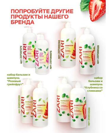 OthehouseholsupplieLabs Hair balm moisturizing 1000 ml pink grapefruit - Buy Online on GoSupps.com