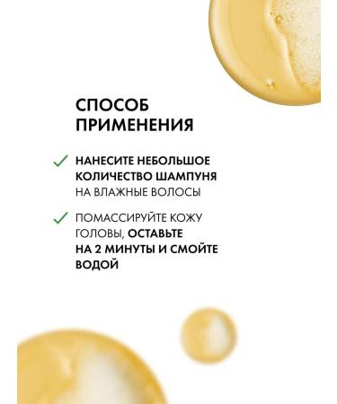 OthehouseholsupplieLabs Dercos shampoo for oily hair against dandruff 75 ml - Buy Online on GoSupps.com
