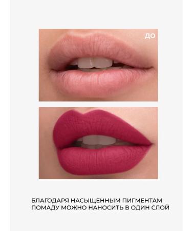 LipstickZone Lipstick for lips matte liquid shade 07