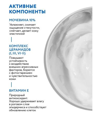 OthehouseholsupplieLabs Moisturizer with cramids and urea (10%) 550 ml - Buy Online on GoSupps.com