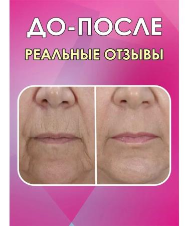 OthehouseholsupplieLabs Cream moisturizing from wrinkles whitening Korean collagen - Buy Online on GoSupps.com