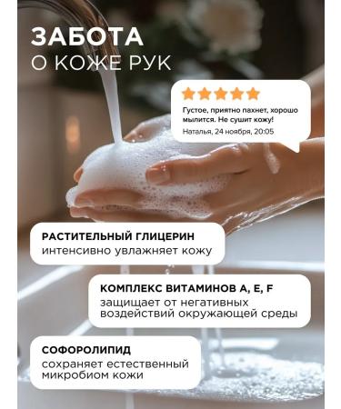 OthehouseholsupplieLabs Antibacterial liquid soap lemongrass 3.5 liters - Buy Online on GoSupps.com