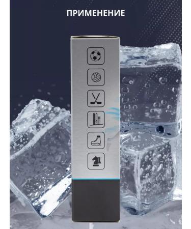 Ice cooling ointment from swelling of the legs cream from muscle fatigue - Buy Online on GoSupps.com