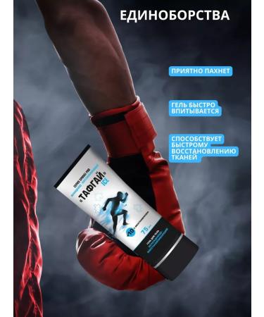 Ice cooling ointment from swelling of the legs cream from muscle fatigue - Buy Online on GoSupps.com