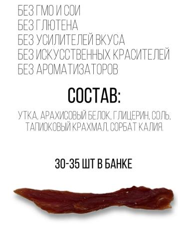 biohaus Dried duck breast for dogs - Buy Online on GoSupps.com