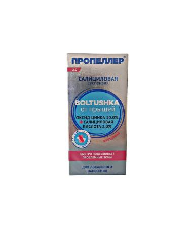  chatterbox Salicylic propeller for acne - Buy Online on GoSupps.com