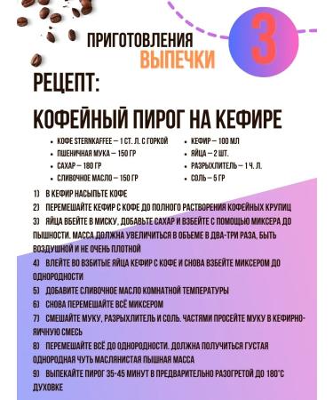 CoffeisolublMax Soluble sublimated coffee without caffeine with ground - Buy Online on GoSupps.com