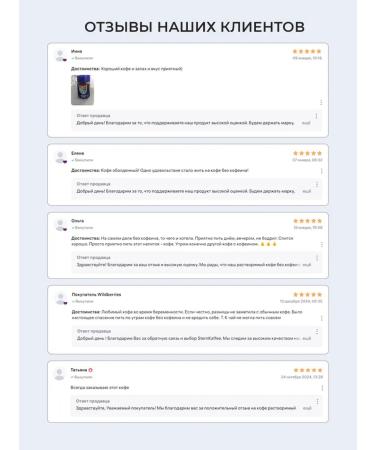 CoffeisolublMax Soluble sublimated coffee without caffeine with ground - Buy Online on GoSupps.com