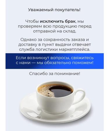 CoffeisolublMax Soluble sublimated coffee without caffeine with ground - Buy Online on GoSupps.com