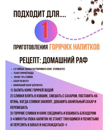 CoffeisolublMax Soluble sublimated coffee without caffeine with ground - Buy Online on GoSupps.com