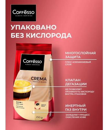 CoffeegraiEdge Coffee in the grains of Arabica Robust 250 grams Crema - Buy Online on GoSupps.com