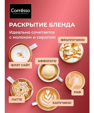 CoffeegraiEdge Coffee in the grains of Arabica Robust 250 grams Crema - Buy Online on GoSupps.com