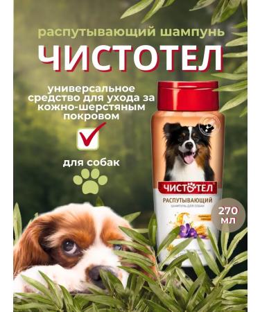 FleantickMax Unraveling shampoo for dogs 270 ml