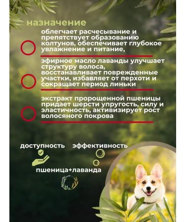 FleantickMax Unraveling shampoo for dogs 270 ml - Buy Online on GoSupps.com