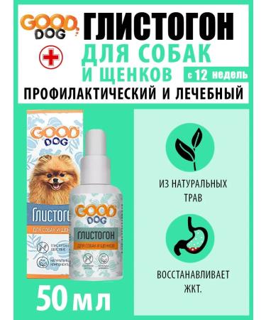DropfoanimalX Glorification for dogs and puppies 50 ml - Buy Online on GoSupps.com