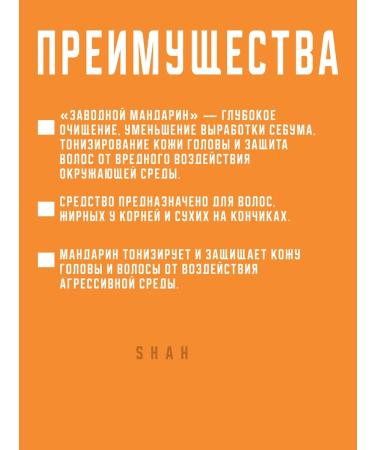 DOLCE MILK Hair shampoo Clothing tangerine - Buy Online on GoSupps.com