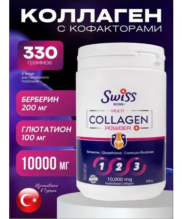 Swiss bork Collagen 1-2-3 with hyaluronic acid and vitamin C