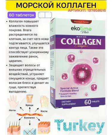 ecotime vitals Sea collagen with lizin tablet