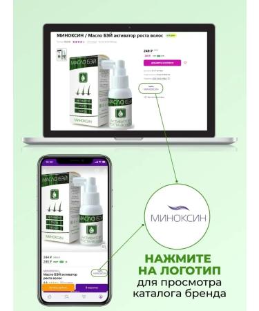 OthehouseholsupplieLabs Bay oil for hair growth - Buy Online on GoSupps.com