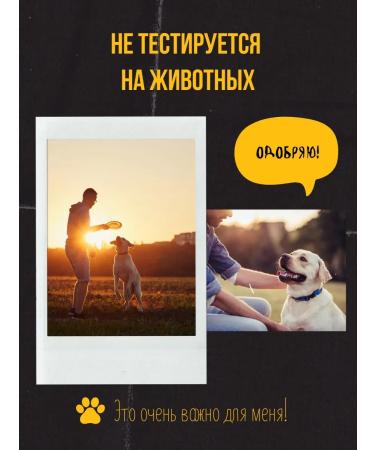 OthehouseholsupplieLabs Serum against dandruff with minerals in Lake Saki - Buy Online on GoSupps.com