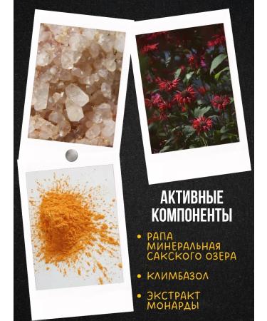 OthehouseholsupplieLabs Serum against dandruff with minerals in Lake Saki - Buy Online on GoSupps.com