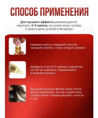 OthehouseholsupplieLabs Hair loss serum - Buy Online on GoSupps.com