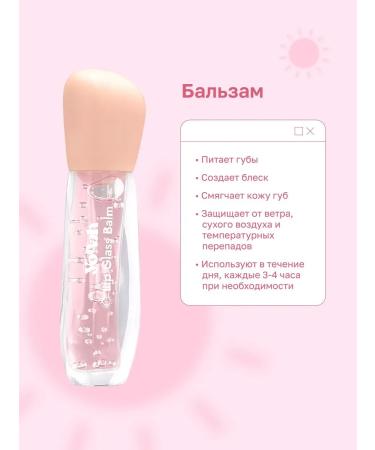 OthehouseholsupplieLabs Balm night mask for lips - Buy Online on GoSupps.com