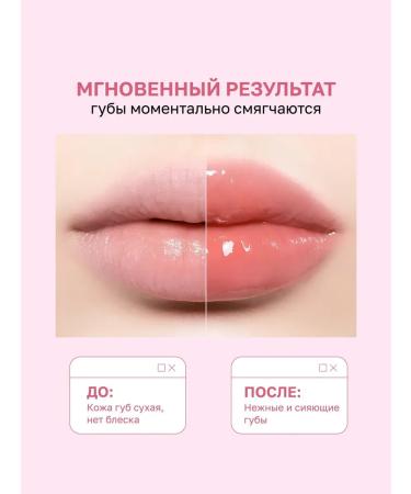 OthehouseholsupplieLabs Balm night mask for lips - Buy Online on GoSupps.com