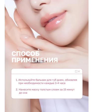 OthehouseholsupplieLabs Balm night mask for lips - Buy Online on GoSupps.com